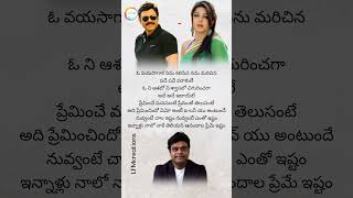 Paataku Pranam Lyrics  | Vasu Telugu Movie | Venkatesh \u0026 Bhoomika | Harris Jayaraj