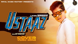 Rahul Kadyan : Ustaaz (Cover Video) Lavish Bawaniya | New Haryanvi Songs Haryanavi 2022 | Viral Song