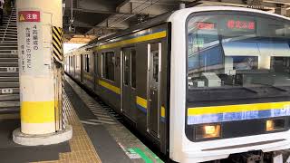 209系2100番台マリC418編成都賀発車