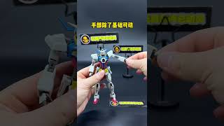 來考古robot魂AGE高達，真是不錯的優秀作品