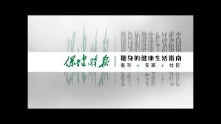 不要鄙视蒜味太冲，这8种防病效果，看完后你会爱上它！.✔