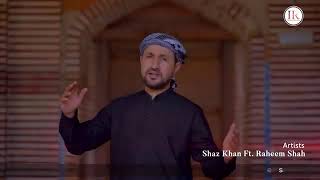Shaz Khan ft  Raheem Shah, Teaser of Upcoming Naat E Rasool
