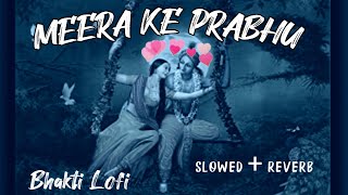Meera Ke Prabhu 💞Girdhar Nagar (Slowed + Reverb) | Bhakti Lofi Slowed and Reverb | 3 Am Lofi Vibes