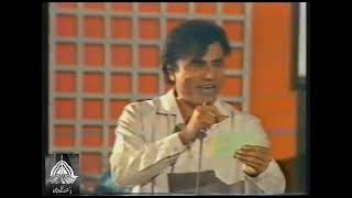 Neelam Ghar Ptv Old Show 1986 Tariq Aziz   نیلام گھر / طارق عزیز