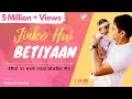Jinko Hai Betiyaan  | Official Song | Vicky D Parekh | Special Beti Songs