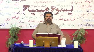 مسیحی زندگی اور ایذا رسانی | By Rev. Sabir Gul | Urdu Sermon 20 Aug 2023