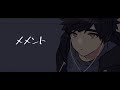 【神音ヒロ】メメント【utauカバー】