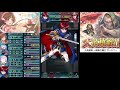 【feh】全員歩行の仲間で ガーネフ インファナルをクリア【大英雄戦】