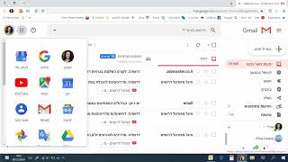 כניסה לגוגל  דרייב והקלדה קולית Google Drive