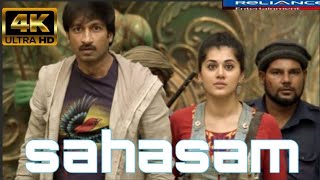 Sahasam Tamil Dubbed Movies  2013 (Language: Tamil) 4K ULTRA HD, Gopichand/Taapsee Pannu
