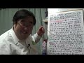 資格取得と就活とスキルについて５０代無職が語る