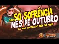 SET MÊS DE OUTUBRO DJ ZICO MIX DO MARAJÓ 2024 ATUALIZADO