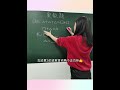 小学奥数题，掌握方法，轻松解决#数学 #数学思维 #Shorts