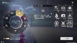 PS5版鳴潮をする　3日目