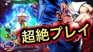 ここからまさかの大逆転・・・【ドラゴンボールレジェンズ】【DRAGONBALL LEGENDS】