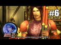 Dynasty Warriors 6 Ling Tong Musou Mode Final Stage - Battle of Yi Ling (AetherSX2)