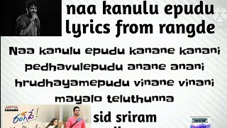 naa kanulu epudu lyrics from movie rande sid sriram