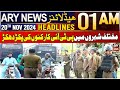 ARY News 1 AM Headlines | 20th Nov 2024 | Mukhtalif Shehron Mein PTI Karkunon Ki Pakad Dhakad