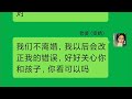 老婆住在男闺蜜家，这样的老婆还不踢了？