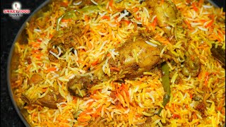 लेयर वाली चिकन बिरयानी कैसे बनती है | Layer Chicken Biryani | Dawat wali Biryani Recipe Smiley Food