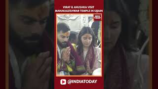 Watch: Virat Kohli, Anushka Sharma Offer Prayers At Mahakaleshwar Temple In Ujjain #shorts
