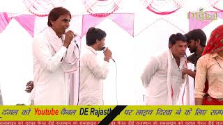 Krpal Nehada Meena Geet|| Rakesh Batwadi || Ramji Lal Badh  || New Meenawati Geet || De Rajasthan ||