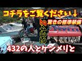 【旧車】昭和55年から40年倉庫で眠っていた極上のハコスカgt【1970 nissan gc10 skyline hakosuka】