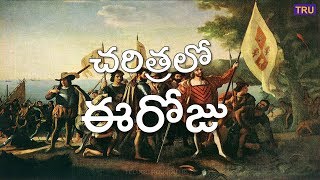 History of this day | May 22 | మే 22 చరిత్రలో ఈ రోజు