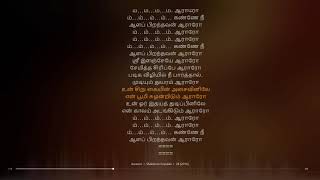 Aararoo | 24 | AR Rahman | Tamil Synchronized lyrics song