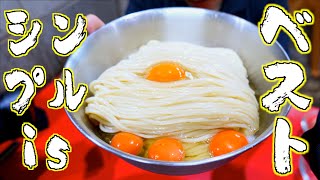 [Gluttony] The combination of noodles and eggs is simple and too great [Gluttony]