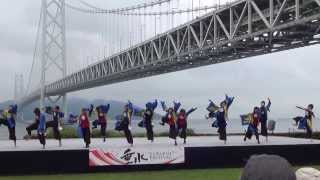 「北海道大学　縁」神戸よさこい2013　舞子公園