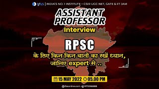 RPSC Assistant Professor Interview with Experts | IFAS