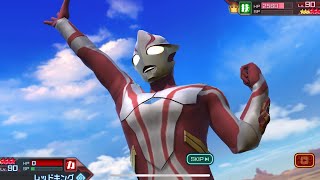 ULTRAMAN【ウルトラ怪獣バトルブリーダーズ】ウルバト(mom)o(％)○ジュワッ☆(イベントクエスト・ウルトラマンメビウス・エキスパート)