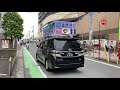 【和光市長選挙】しばさき光子 自転車街宣 2021.5.16