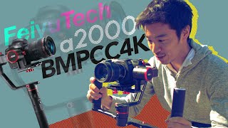 格安ジンバルハック。FeiyuTech a2000 + BMPCC4K（ ポケシネ4K ）で 格安 ・ 高性能ジンバルゲット！ | Blackmagic Pocket Cinema Camera 4K