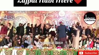 Lajpal Nabi Mere Beautiful Naat  - Gulam Mustafa Qadril