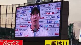 2022/4/2 サヨナラ勝ち 東京ヤクルトスワローズ ヒーローインタビュー 山田哲人選手 村上宗隆選手