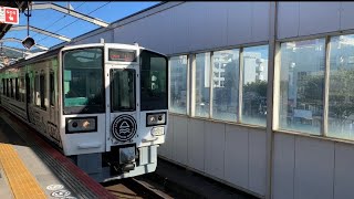 ラ・マルしまなみ　延長運転前面展望（岡山行き）