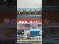 focus on kirby ☆ 👀 cute movements❤ shorts crane game