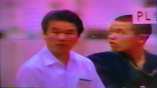 【剣道】玉竜旗　1986年　決勝　PL vs阿蘇　②