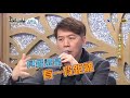 2018.03.03 台灣那麼旺【高手百萬資格賽】徐暐翔 u0026陳有娜 評分