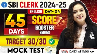 SBI Clerk English Classes 2024 | SBI Clerk English Mock Test | Day -4 | by Rupam Ma'am