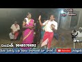 bhagirthipet sampath oggu kathalu umarani oggu katha part1 ఉమారాని ఒగ్గు కథ9848570692 8247392532