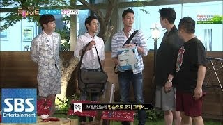 서프라이즈 유일·태환 등장 @SBS 룸메이트 140622