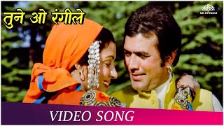 Tune O Rangeele (HD) | Kudrat (1981) | Rajesh Khanna | Hema Malini | Lata Mangeshkar Hit Songs