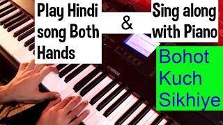 Play and Sing Hindi song Both Hands Arpeggio Pattern Piano lesson #17