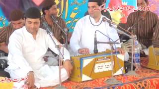 Mil K Bichre ho tum | Sad Ghazal | 2018 Qawwali in Pir Mahal | 0300-8790060