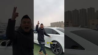 开白色A6 黑色A4  都是什么人 评论区见奥迪a6l 西安二手车 抖音汽车