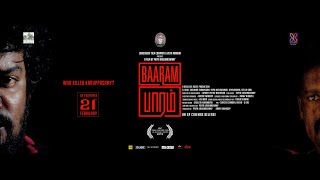 Baaram - Moviebuff Teaser | R Raju, Sugumar Shanmugam | Directed by Priya Krishnaswamy