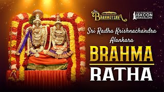 Sri Brahmotsava 2022 | Sri Radha Krishnachandra Alankara | Brahma Ratha.